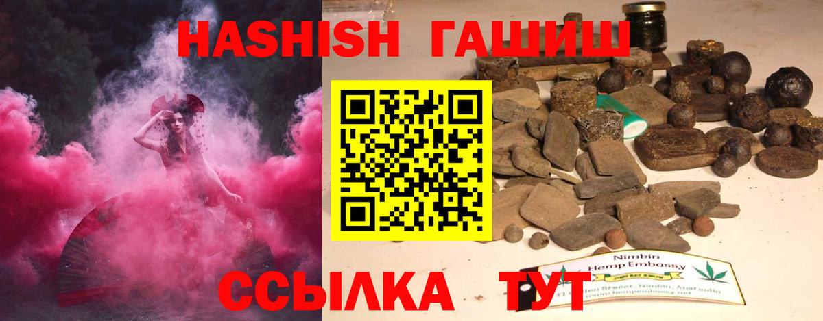 ГАШ AMNESIA HAZE Кировск