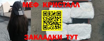 альфа пвп Конаково