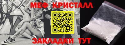 альфа пвп Конаково
