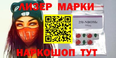 альфа пвп Конаково