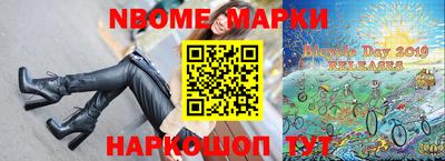 альфа пвп Конаково