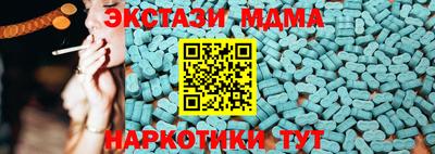 альфа пвп Конаково