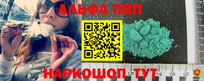 кокаин VHQ Коммунар