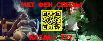 альфа пвп Конаково