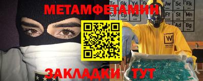альфа пвп Конаково
