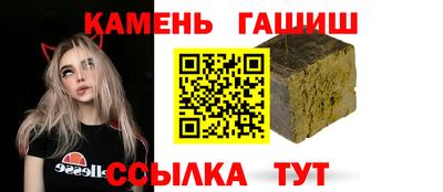 альфа пвп Конаково