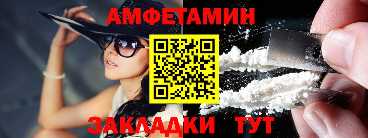 Кировск  Первитин Methamphetamine  Вход с VPN 