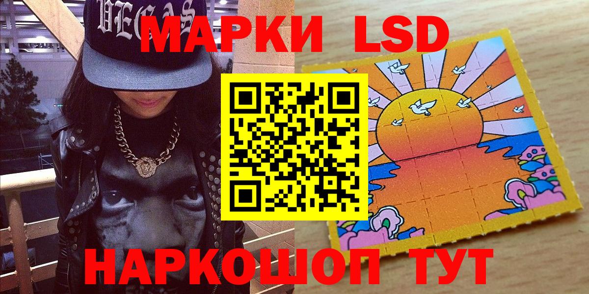 Марки N-bome 1,5мг Кировск