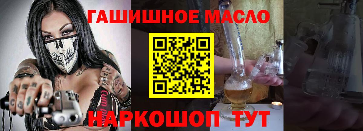 Канабис  ГАШИШ  ГЕРОИН  ГАШИШ  Кировск  Меф   COCAIN  ЭКСТАЗИ  Вход с VPN  Альфа ПВП СК   Лсд 25 