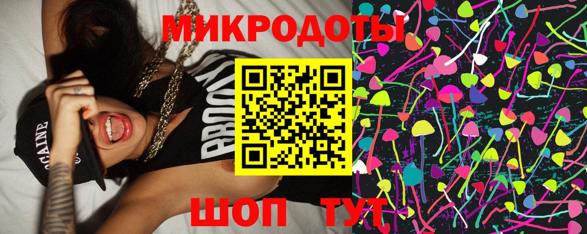 Галлюциногенные грибы мицелий Кировск